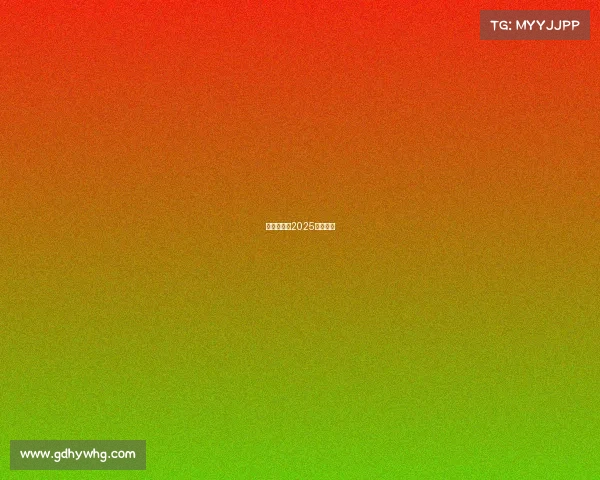 斯诺克赛事2025比赛结果